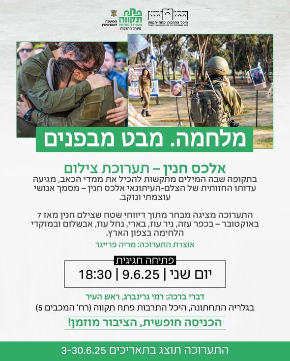 צילום מתוך דף הפייסבוק צדוק בן משה