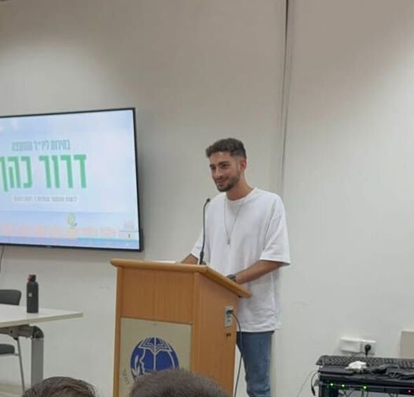 צילום מתוך דף הפייסבוק מחוז תל אביב - משרד החינוך