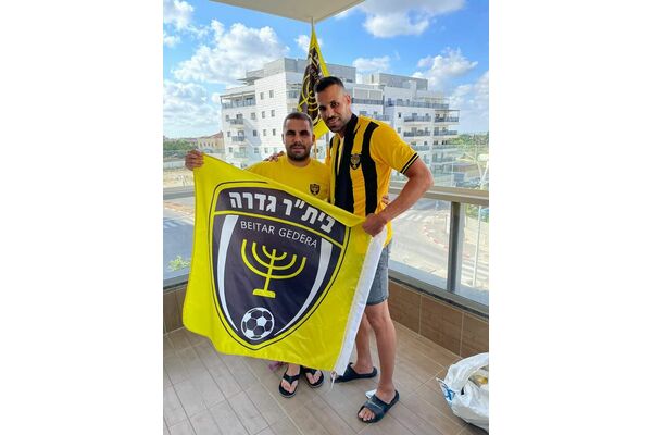 בית"ר גדרה
