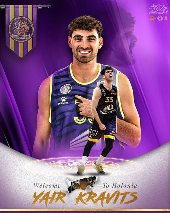צילום מתוך דף הפייסבוק Hapoel Holon