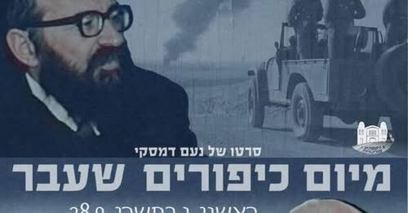 צילום מתוך דף הפייסבוק אפרת רובין-ברד