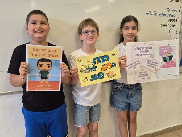 צילום מתוך דף הפייסבוק בית ספר פרחי המדע רחובות