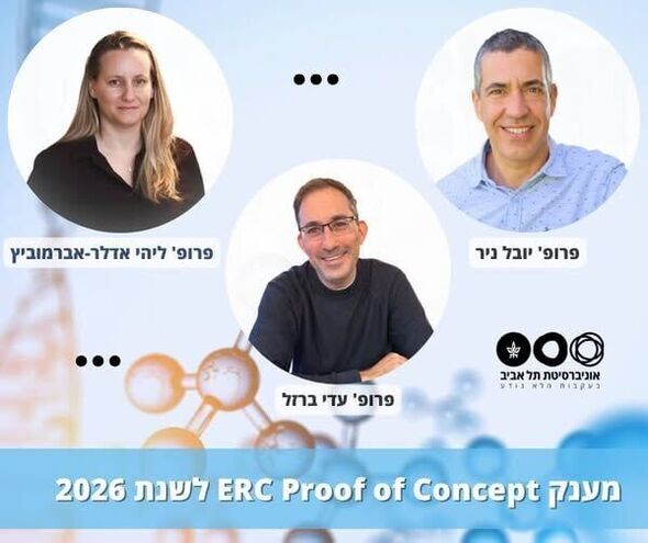 צילום מתוך דף הפייסבוק Tel Aviv University | אוניברסיטת תל-אביב