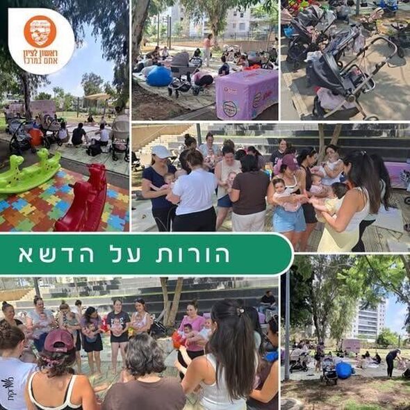 צילום מתוך דף הפייסבוק עיריית ראשון לציון