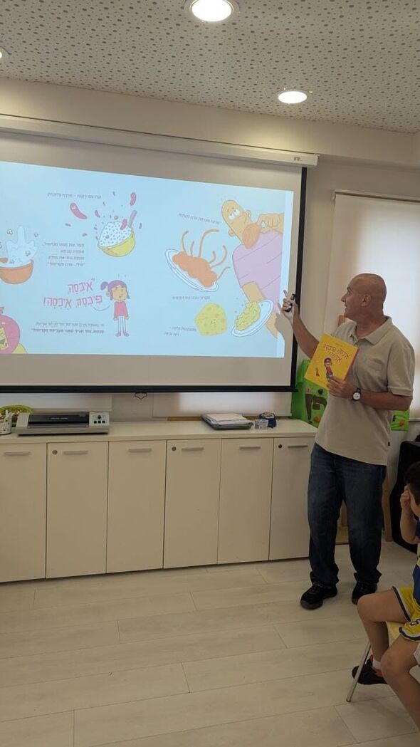 צילום מתוך דף הפייסבוק בית ספר רמז ראשון לציון