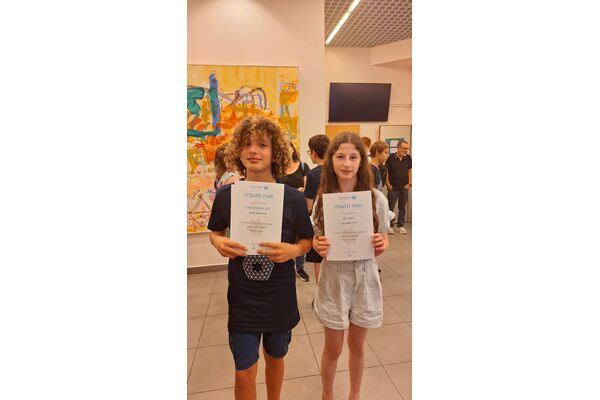 צילום מתוך דף הפייסבוק קמפוס "אחד העם" שש-שנתי