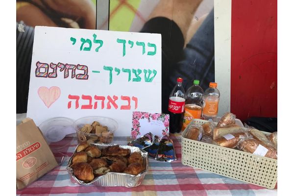 קרדיט:דנה דנון סגל