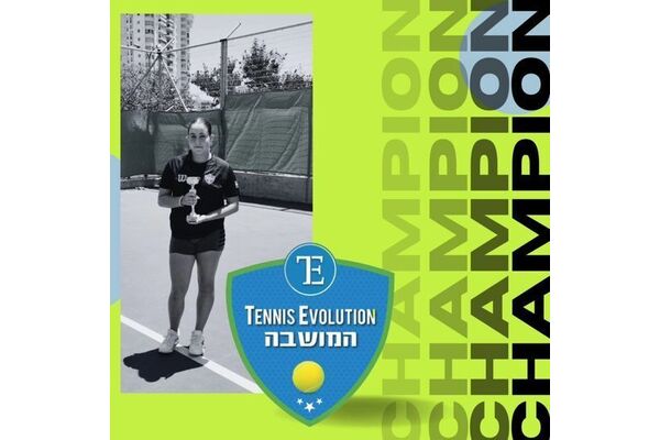 צילום מתוך דף הפייסבוק טניס המושבה פ"ת