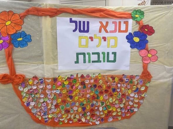 צילום מתוך דף הפייסבוק בית ספר יסודי "רעות"- ראשון לציון