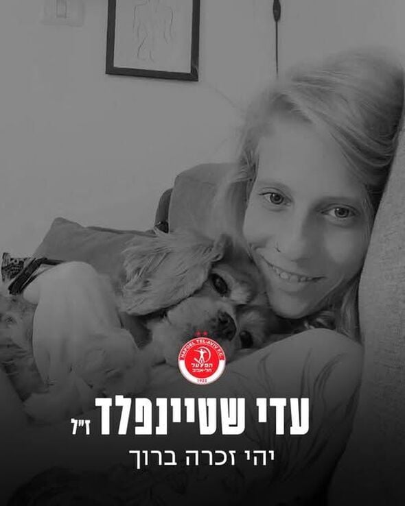 צילום מתוך דף הפייסבוק מועדון הכדורגל הפועל תל אביב