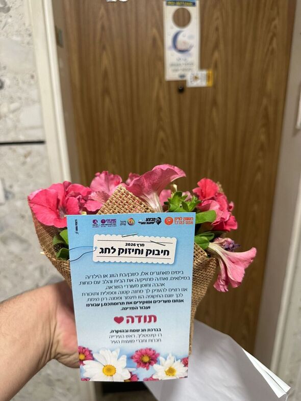 צילום מתוך דף הפייסבוק מרכז צעירים ראשון לציון