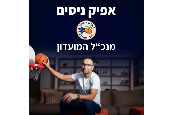 צילום: יוסי זליגר