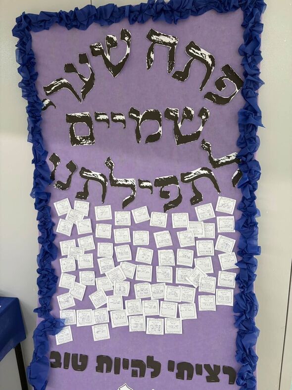 צילום מתוך דף הפייסבוק בית הספר נעם יבנה