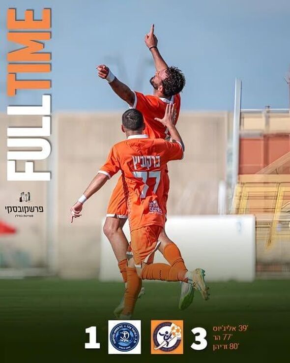 צילום:מועדון הכדורגל הפועל ראשון לציון