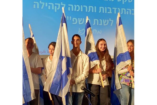 צילום מתוך דף הפייסבוק תיכון חדש דרכא בת ים