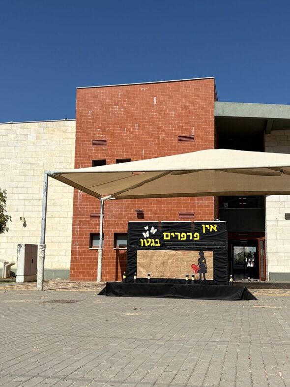 צילום מתוך דף הפייסבוק בית ספר "שביט" רחובות