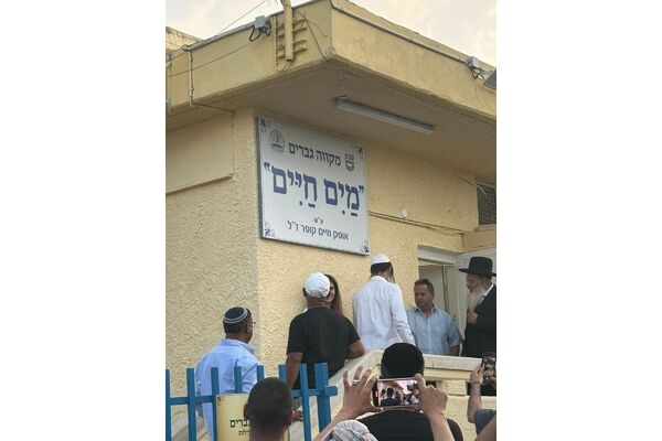 צילום מתוך דף הפייסבוק המועצה המקומית קריית עקרון