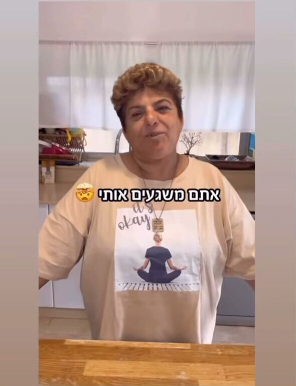 צילום:חשבון האינסטגרם רחל מאופקים - רחל אדרי