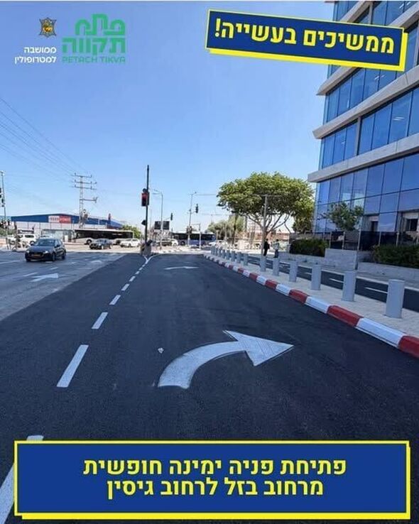צילום מתוך דף הפייסבוק צדוק בן משה - סגן ראש העיר פ"ת