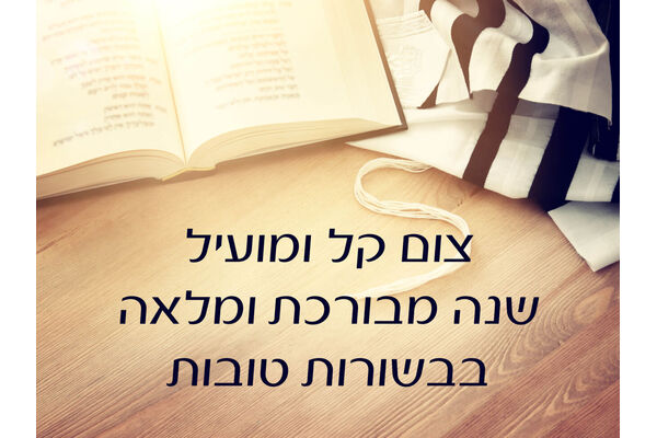 צילום משרד הפנים
