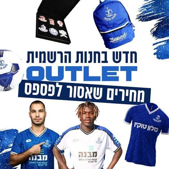 צילום מתוך דף הפייסבוק מועדון הכדורגל הפועל 'מבנה' פ"ת