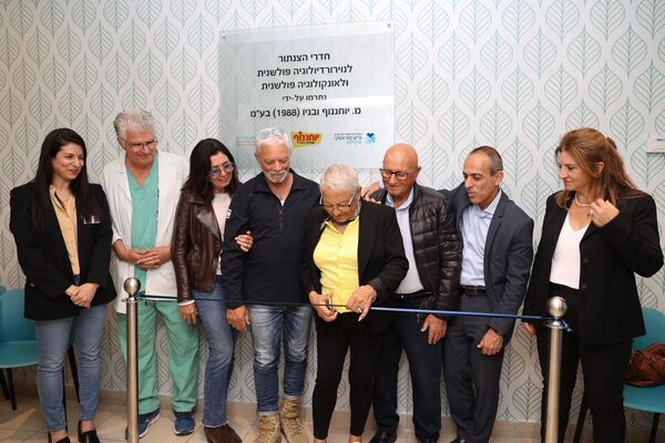 צילום מתוך דף הפייסבוק איכילוב - המרכז הרפואי ת״א