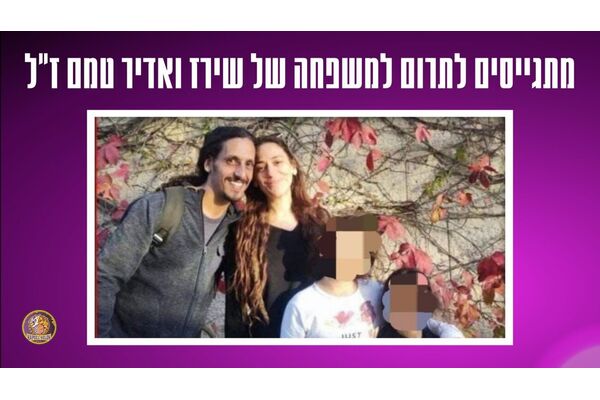 צילום מתוך דף הפייסבוק Hapoel Holon