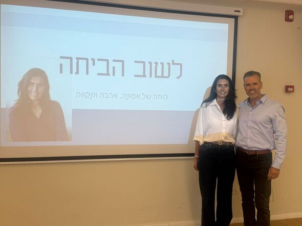 צילום מתוך דף הפייסבוק פארק עתידים תל-אביב - פארק ההייטק והעסקים של גוש דן