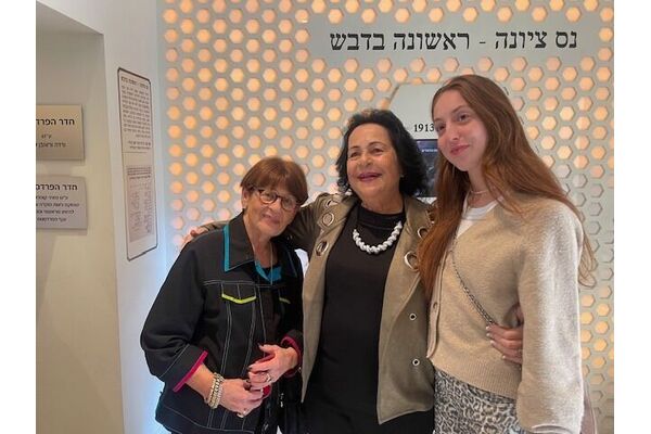 צילום מתוך דף הפייסבוק נס ציונה "בית ראשונים".