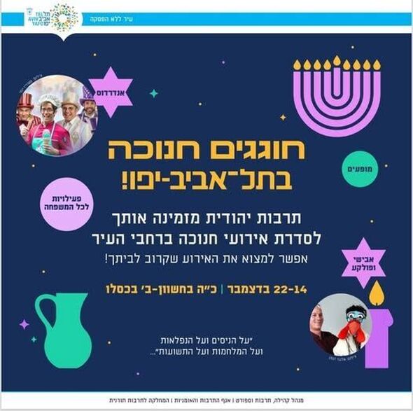 צילום מתוך דף הפייסבוק חיים גורן