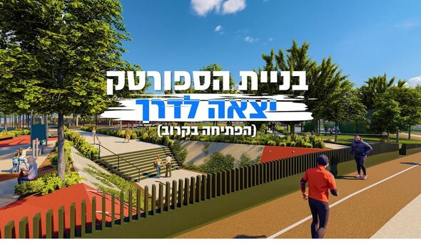 צילום מתוך דף הפייסבוק צביקה ברוט - Tzvika Brot