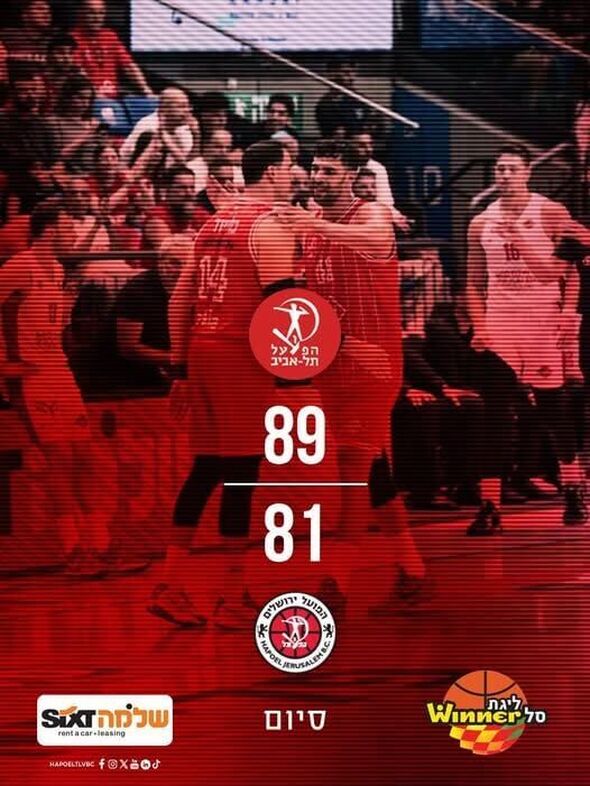 צילום מתוך דף הפייסבוק Hapoel Tel Aviv BC - מועדון הכדורסל הפועל תל אביב
