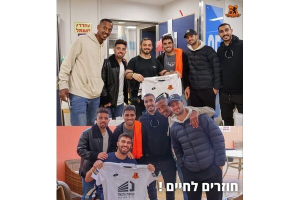 צילום מתוך דף הפייסבוק מועדון הכדורגל בני יהודה תל אביב