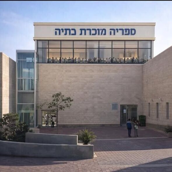 צילום מתוך דף הפייסבוק ספריה ציבורית מזכרת בתיה