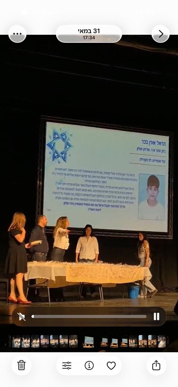 צילום מתוך דף הפייסבוק בית ספר גורדון חולון