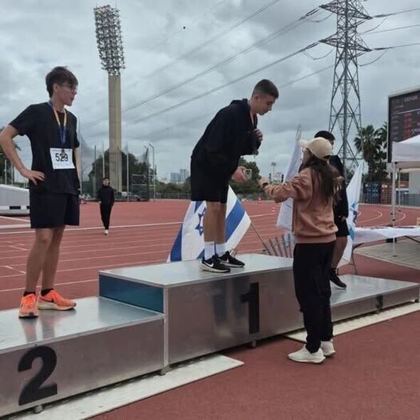 צילום מתוך דף הפייסבוק קריית החינוך יצחק נבון