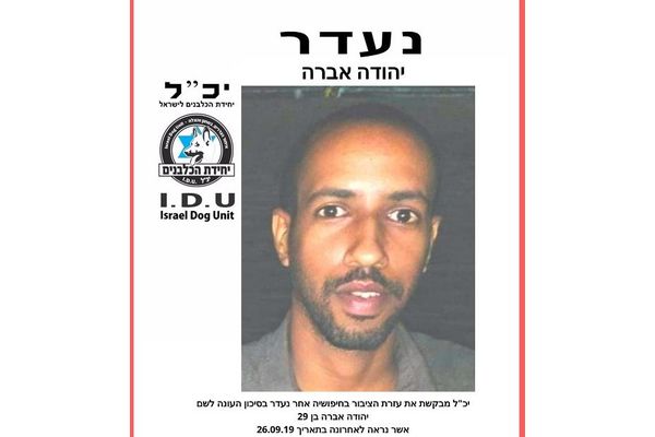 צילום יחידת יכל