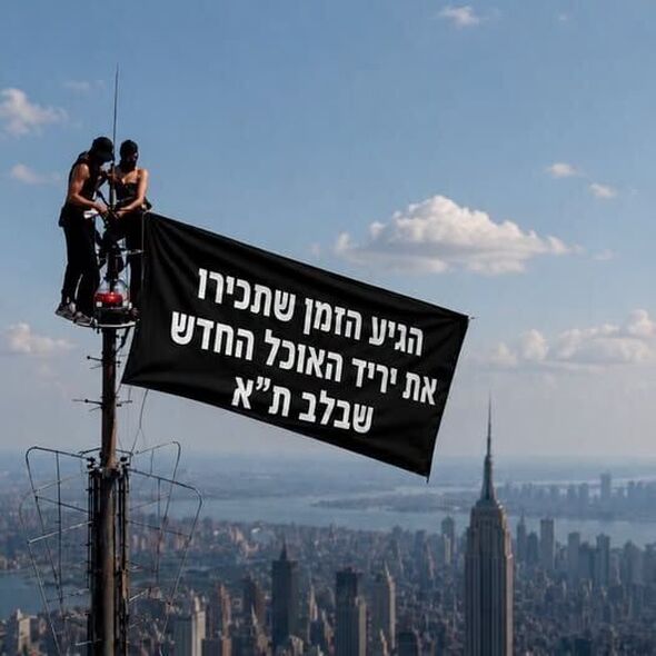 צילום מתוך דף הפייסבוק גן עופר לשעבר גן העיר תל אביב