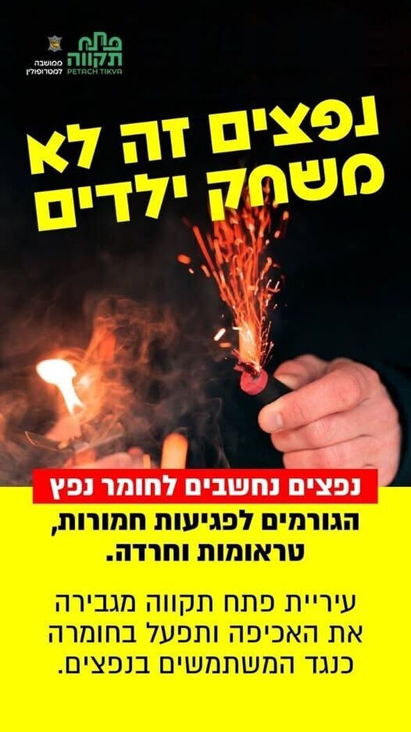 צילום מתוך דף הפייסבוק רמי גרינברג