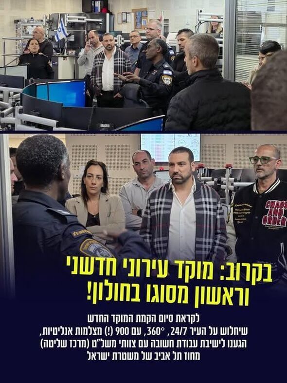 צילום מתוך דף הפייסבוק שי קינן - shai keinan