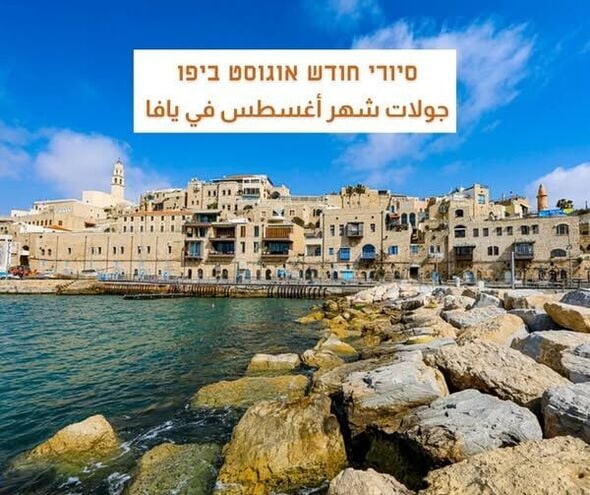 קרדיט צילום: גיא יחיאלי