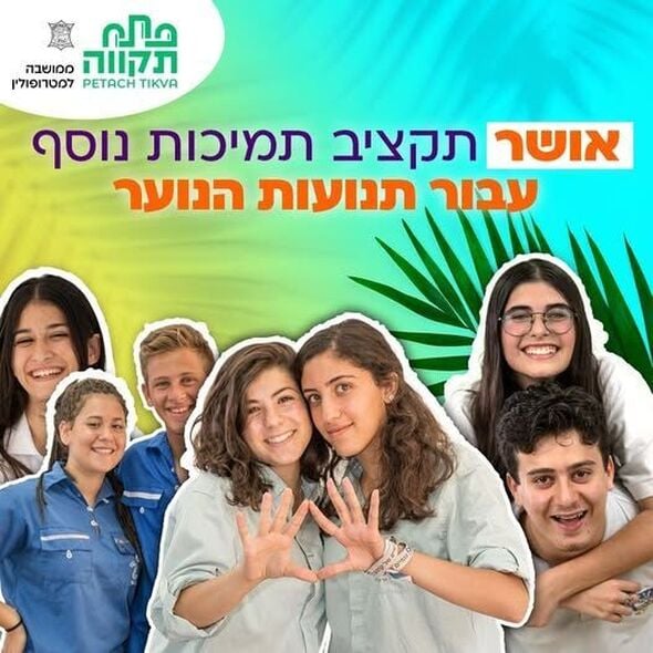 צילום מתוך דף הפייסבוק רמי גרינברג