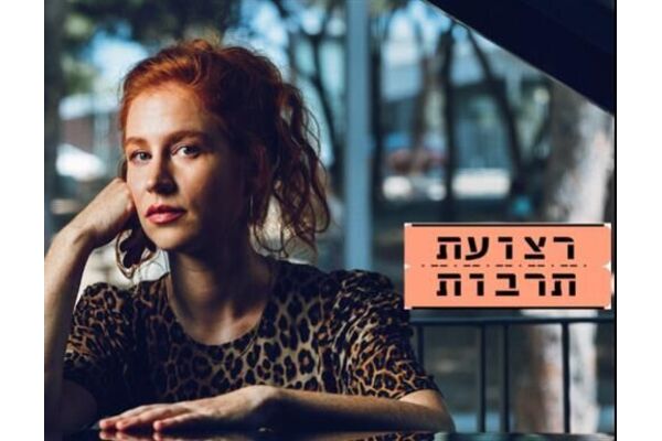 צילומים: יובל צוק