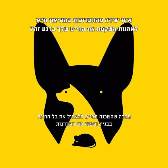 צילום מתוך דף הפייסבוק דיגיתֵל עיריית תל אביב יפו