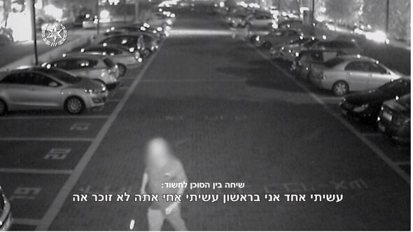 הרשות השופטת
