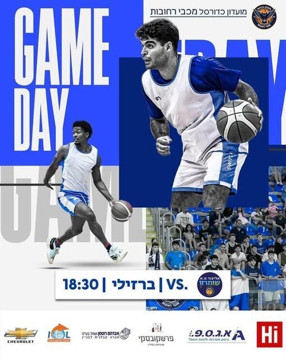 צילום מתוך דף הפייסבוק מועדון כדורסל מכבי רחובות