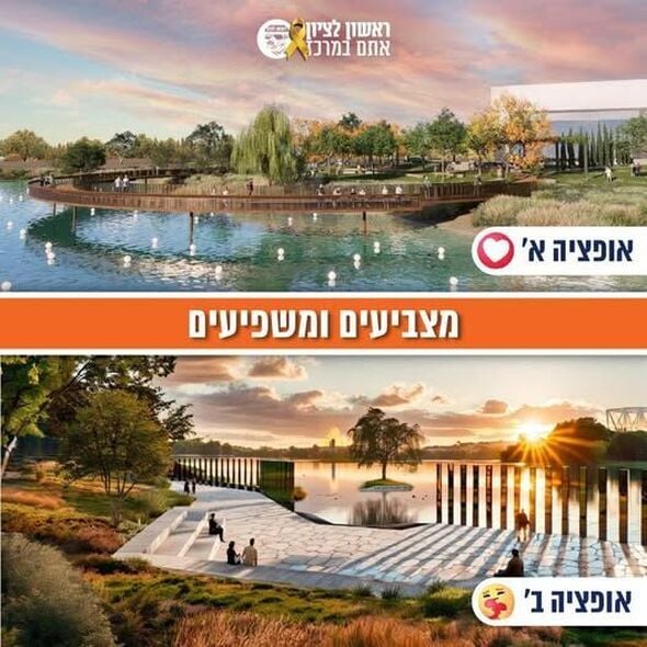 צילום מתוך דף הפייסבוק רז קינסטליך -