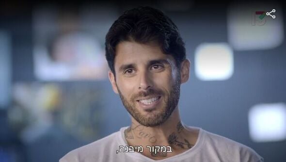 צילומי מסך מרשת 13