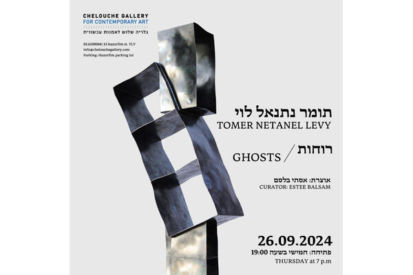 צילום מתוך דף הפייסבוק יפו העתיקה