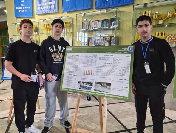 צילום מתוך דף הפייסבוק הגימנסיה למדעים ולאומנויות ברנקו וייס ע״ש חיים הרצוג, חולון